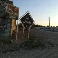 1000-متر-خیابان-نیلوفر