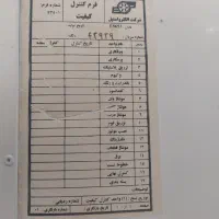 یخچال فریزر الکترو استیل|یخچال و فریزر|شیراز, شیشه‌گری|دیوار