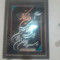 تابلو فصریکاد چهارقل