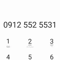 سیم کارت صفر همراه اول