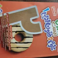 کتاب ۱۱ انسانی نو نو