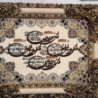 فروش انواع لوازم خانگی ب صورت نقد و اقساط