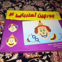 جورچین آهنربایی