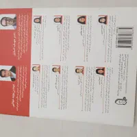 کتاب جامع زبان|کتاب و مجله آموزشی|تاکستان, |دیوار