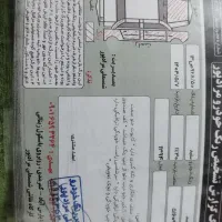 سمند موتور ملی مدل 94|خودرو سواری و وانت|پارسآباد, |دیوار