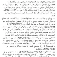 تنها مهر زمان قاجار (دوطرف)|کلکسیون اشیاء عتیقه|چهاردانگه (تهران), |دیوار