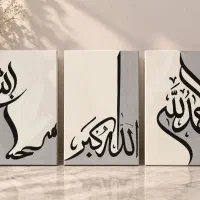 تابلو نوشته ۳ تایی دست ساز و دکوراتیو