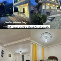 اجاره-ویلا-4-خوابه-جنگلی-جاده-ییلاقات-ماسال