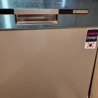 فروش لوازم منزل