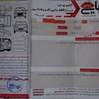 کوییک Gxl سفید ۱۴۰۳|خودرو سواری و وانت|اهواز, گلستان|دیوار