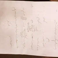 خرید وا.م ازدواج