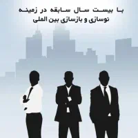 دکوراسیون داخلی و کلیه امور ساخت و ساز ساختمان