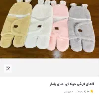 قنداق|اسباب و اثاث بچه|کرمانشاه, |دیوار