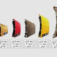 نصبUPVCدرب وپنجره وساختصفرتاصدانواع درب کرکره برقی|خدمات پیشه و مهارت|بوشهر, |دیوار