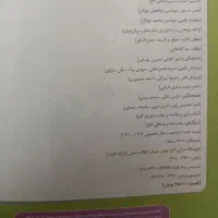 کتاب کنکور انسانی