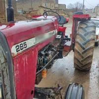 تراکتور 285