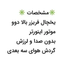 یخچال فریزر دوو موتور اصل کره|یخچال و فریزر|قم, ارم|دیوار