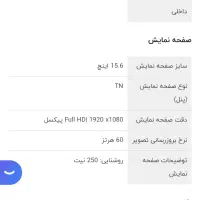 لپ تاپ lenovo در حد|رایانه همراه|بندر انزلی, معلم|دیوار