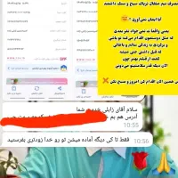 هم برو سرکار هم ترک کن (بدون وسوسه و خماری)|خدمات آرایشگری و زیبایی|اردبیل, |دیوار