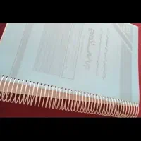 جزوه آزمون استخدامی افسری ارتش|کتاب و مجله آموزشی|نی‌ریز, |دیوار