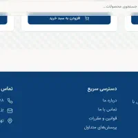 کسب‌وکارت رو با یک وب‌سایت حرفه‌ای متحول کن|خدمات رایانه‌ای و موبایل|مشهد, ملک‌آباد|دیوار