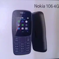 گوشی نوکیا|موبایل|دیلم, |دیوار