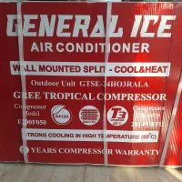 کولرگازی زیر قیمت بازار