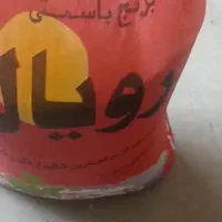 برنج پاکستانی باسمتی ۳۸۶ رویال..فروش عمده|عمدهفروشی|قائن, |دیوار