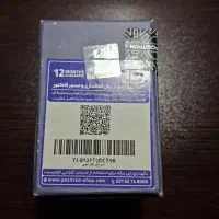 کاسیو MTP-B185 اصل|ساعت|تهران, لویزان|دیوار