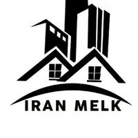 خواهان ملک / مشارکت / تهاتر