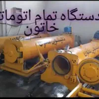 قالیشویی خاتون(مدیریت بانوان )|خدمات نظافت|اردبیل, |دیوار