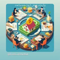 نیازمندبه ضامن بارتبه هایA وB
