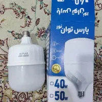 لامپ پنجاه وات با ضمانت فقط 195هزار|لامپ و چراغ|اهواز, شریعتی جنوبی|دیوار