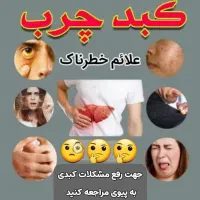 مزاج شناسی بهترین راه درمان است|خوردنی و آشامیدنی|کرج, کرج نو|دیوار