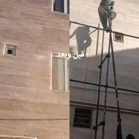 نانو و شستوشویی نمای ساختمان|مصالح و تجهیزات ساختمان|مریوان, |دیوار