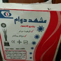 بخاری مشهد دوام.