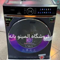 لباسشویی 8کیلویی یونیوا UNEVA گیربکسدار