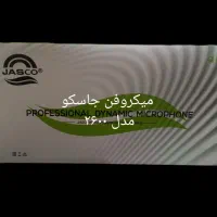 میکروفن جاسکو مدل ۲۶۰۰
