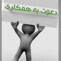 نیروی خدمات و چیدمان