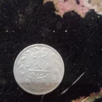 سکه ۶۱|کلکسیون سکه، تمبر، اسکناس|زاهدان, |دیوار