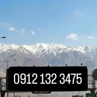 سیم کارت کد ۱ رند