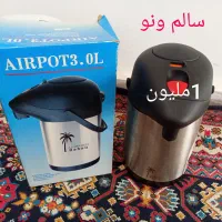 وسایل عادی