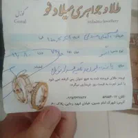 النگوی بچه گانه|جواهرات|اسلام‌شهر, شهرک مهدیه|دیوار