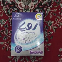 پودر ماشین لباسشویی رویا