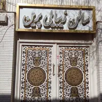 فروش تابلو چلنیوم
