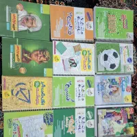 کتاب امتحان نهایی/کنکوری