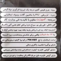 کفش کار ضد آب مدل لیونا