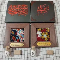 قطعه ای متبرک از فرش حرم امام حسین (ع) و حضرت عباس