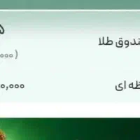 برای دریافت 500 هزار تومان رایگان پیوی