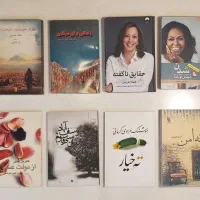 ۶۴ جلد کتاب های چاپ قدیمی